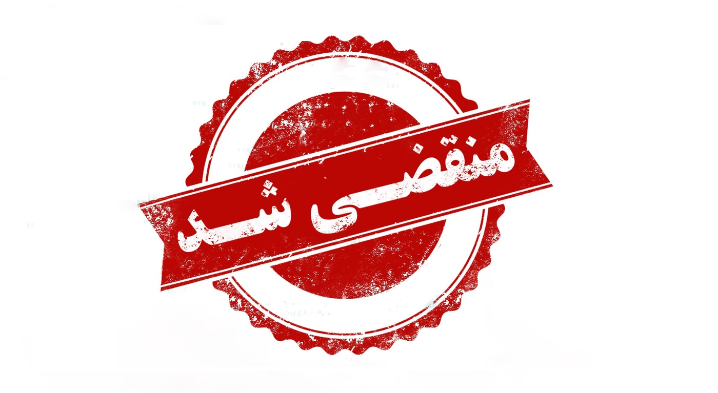 بهترین اتوگالری در شبستر